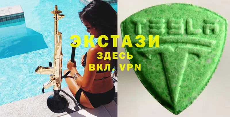 дарнет шоп  Петропавловск-Камчатский  Ecstasy DUBAI 