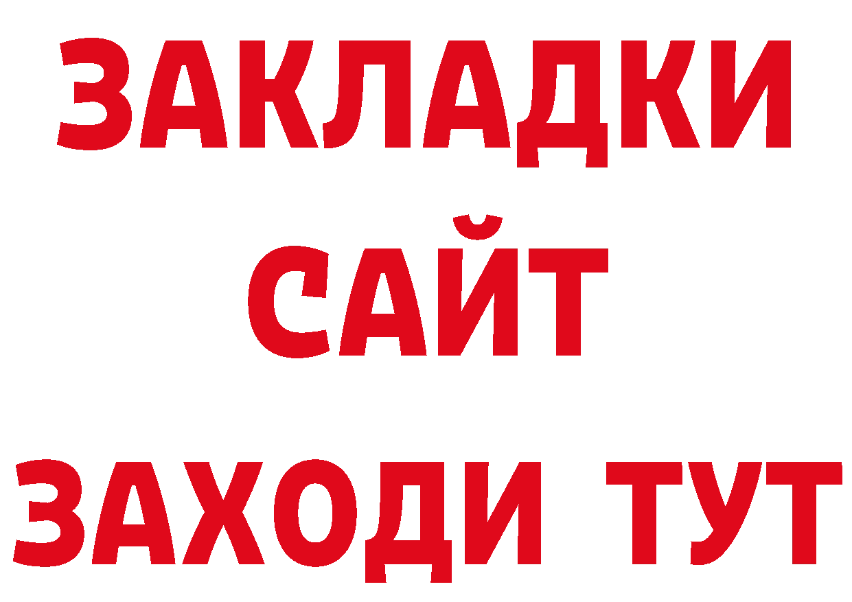 А ПВП VHQ ССЫЛКА дарк нет omg Петропавловск-Камчатский