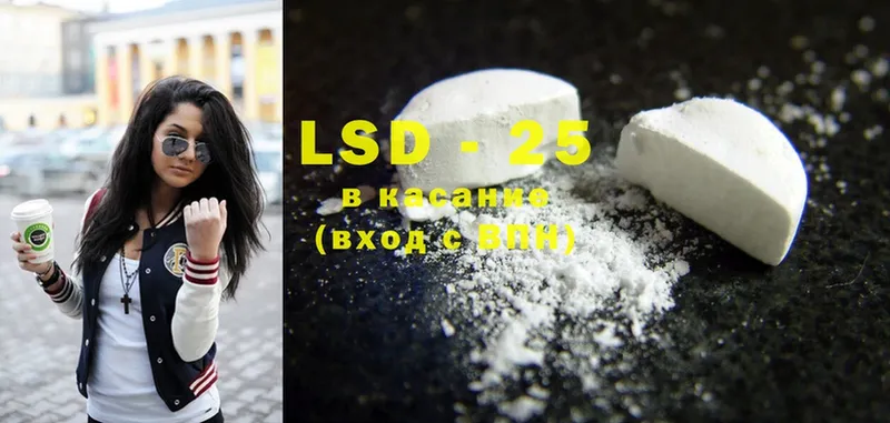 хочу наркоту  Петропавловск-Камчатский  LSD-25 экстази кислота 