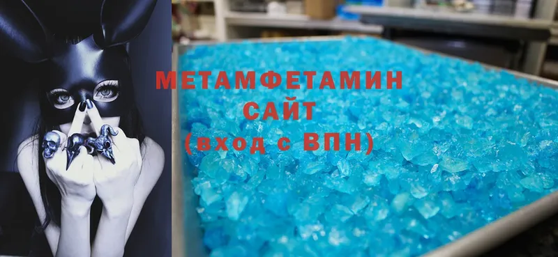 Метамфетамин Methamphetamine  OMG онион  Петропавловск-Камчатский 